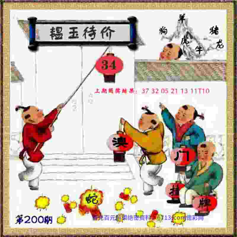 2020体坛赛历：除了奥运会欧洲杯都来了