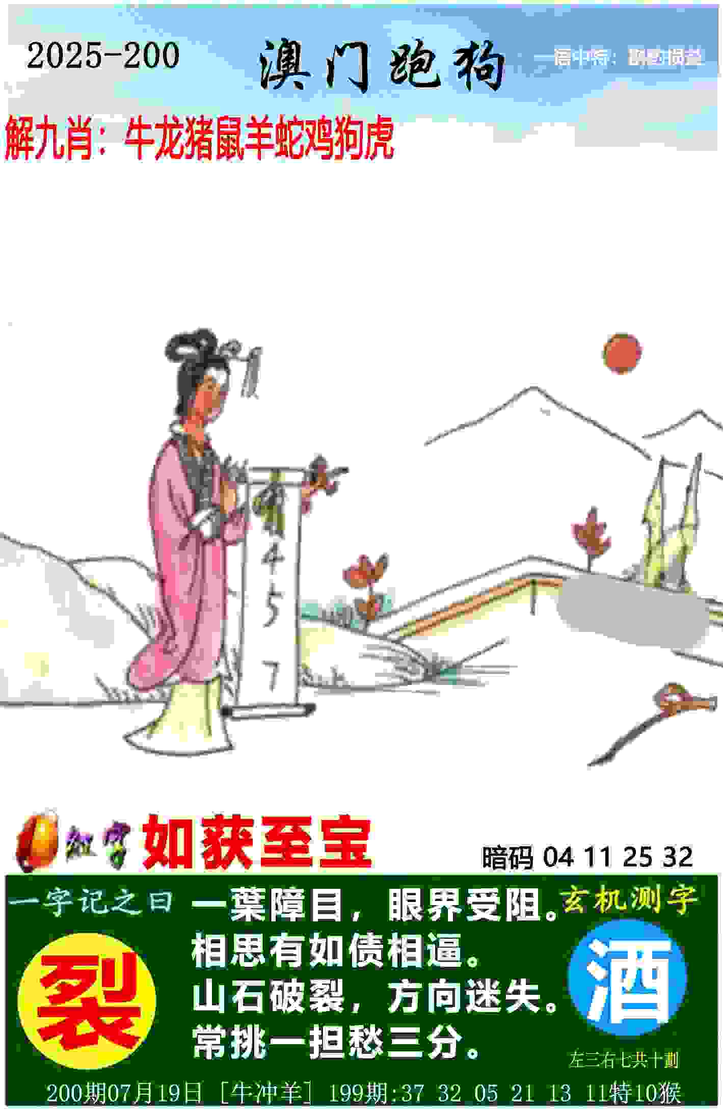 巴赫眼中的洛桑冬青奥会：精彩 包容 可持续