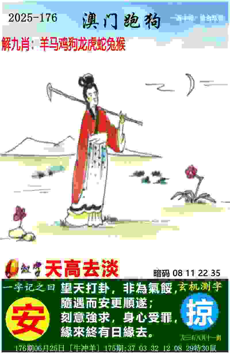 >香港资料免费长期公开