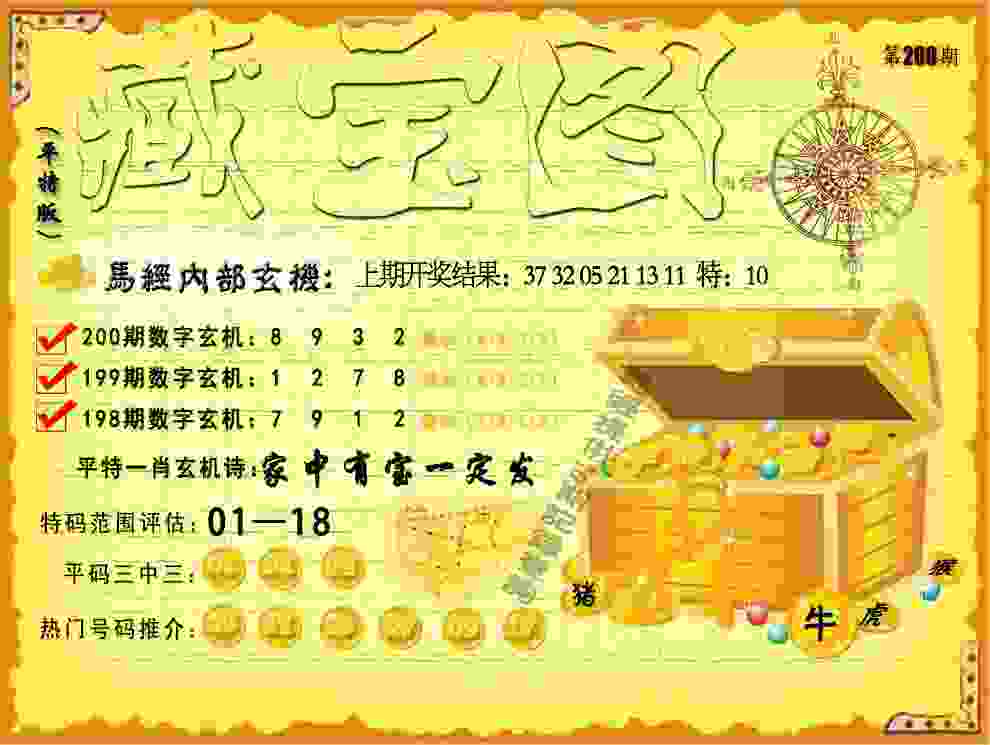 >香港资料免费长期公开